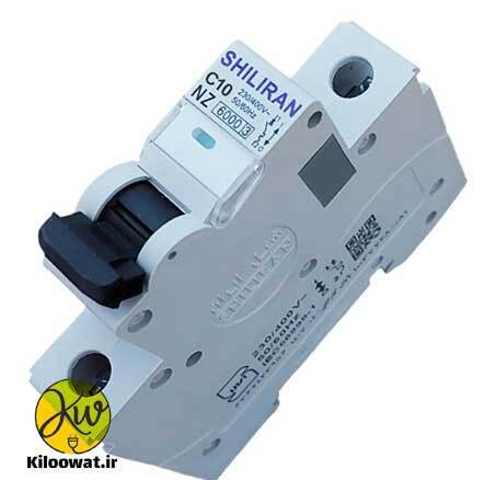 فیوز مینیاتوری 10 آمپر تک فاز - شیل ایران باکیفیت اقتصادی ارزان