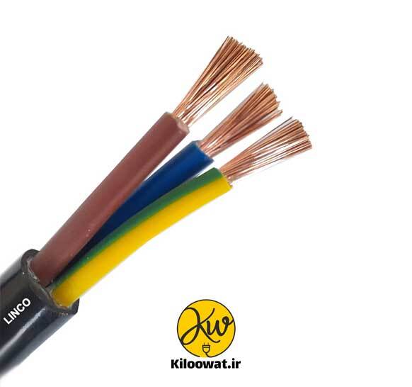 کابل افشان 35 * 3 لینکو - البرز الکتریک نور عالی مسی باکیفیت بهترین قیمت بازار ارزان