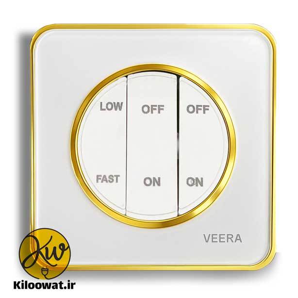 کلید کولر ویرا مدل آلفا گلس سفید طلایی کلاسیک - ویرا الکتریک آرک