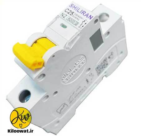 فیوز مینیاتوری 25 آمپر تک فاز - شیل ایران باکیفیت اقتصادی ارزان