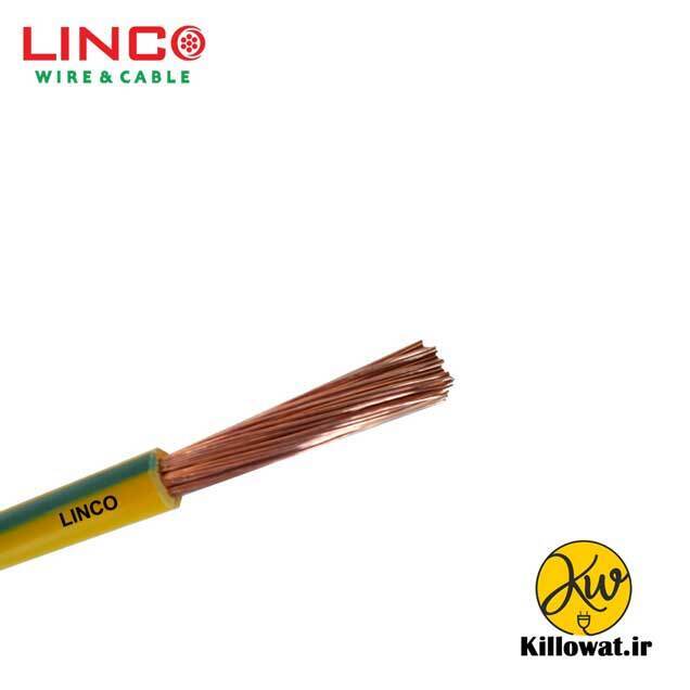 سیم برق افشان 10 * 1 لینکو - البرز الکتریک نور باکیفیت ارزان ایرانی مسی