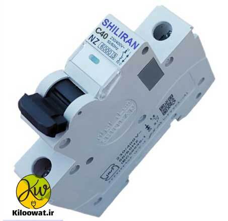 کلید مینیاتوری 40 آمپر تک فاز - فیوز مینیاتوری - شیل ایران باکیفیت ارزان اقتصادی گارانتی