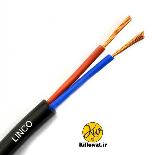 کابل افشان 2 رشته لینکو - البرز الکتریک نور کیفیت یالی رسانایی خوب ارزان به صرفه ترین قیمت مناسب