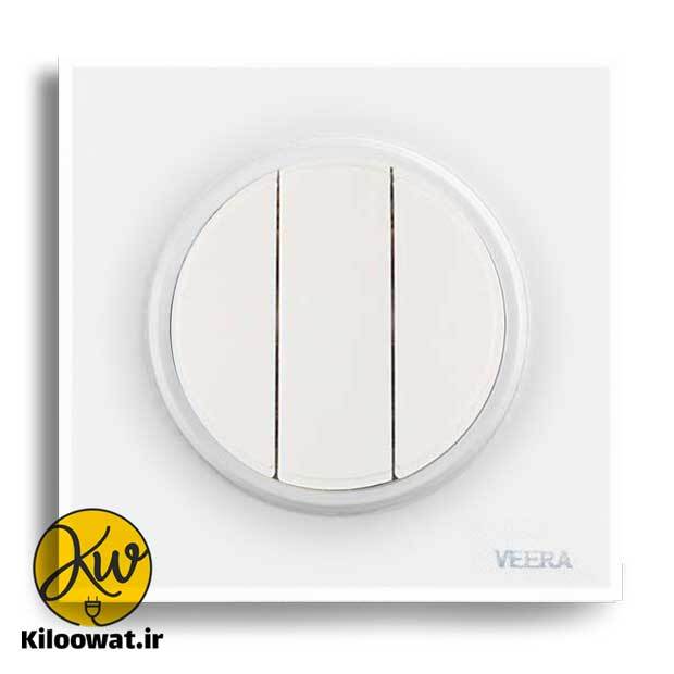کلید سه پل ویرا مدل آلفا گلس سفید کلاسیک - ویرا الکتریک