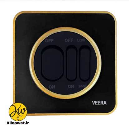 کلید کولر ویرا مدل آلفا گلس طلایی استیل کلاسیک - ویرا الکتریک آرک