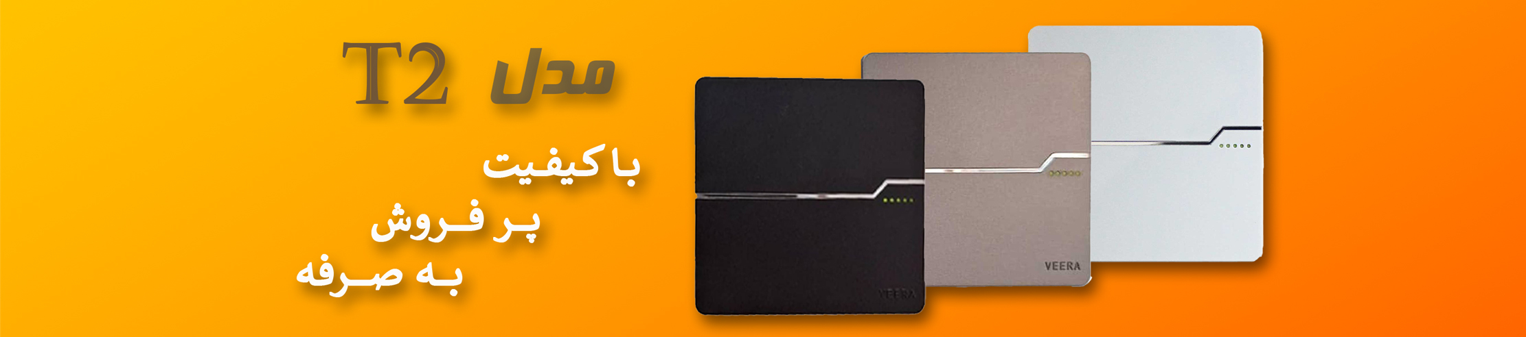 تجهیزات برقی ساختمان