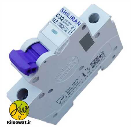 فیوز مینیاتوری 32 آمپر تک فاز - شیل ایران باکیفیت اقتصادی ارزان