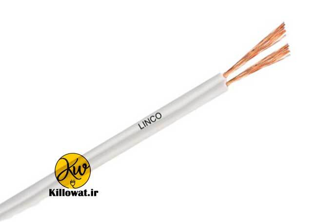 سیم نایلون 2.5 * 2 لینکو - البرز الکتریک نور سفید بند تخت باکیفیت ارزان مسی
