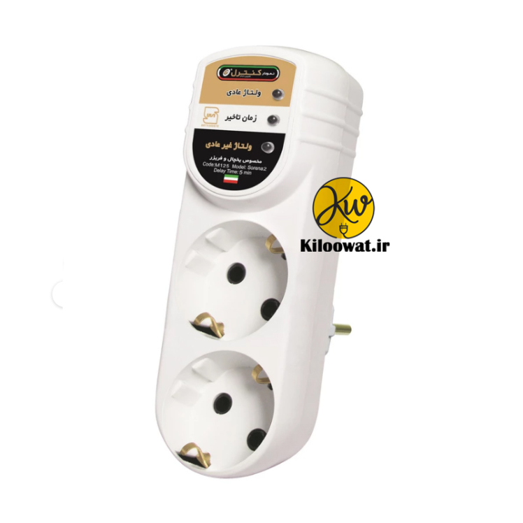 محافظ برق M125 یخچال و فریزر دو خانه ارت دار سورنا نمودار کنترل کیفیت بالا ضمانت گارانتی درجه یک