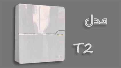 کلید و پریز امگا ویرا